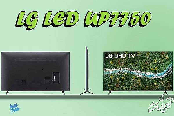  تلویزیون های نانوسل ال جی 